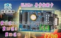 LED控制卡與單元板 北京、河南、山東地區(qū)的光電器件市場概覽