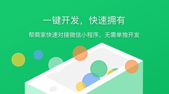 汽車微信小程序定制開發(fā)有什么優(yōu)勢(shì)