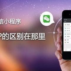 廣州小程序開發(fā)性價比高公司廣州艾谷科技微信小程序定制