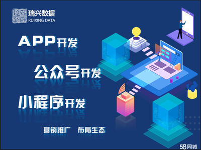 軟件定制開發(fā)小程序APP移動應用軟件