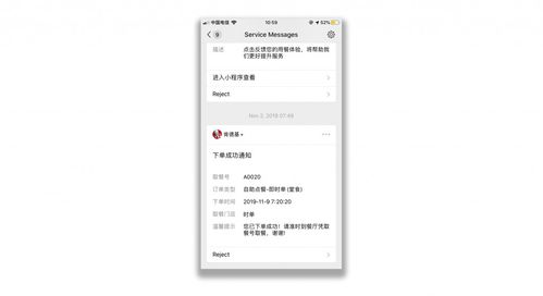 新零售小程序開發(fā)中,應(yīng)具備哪些實用功能