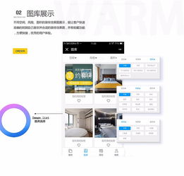 在線裝修公司門戶微信支付寶小程序開發(fā)定制設(shè)計