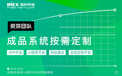 拼團秒殺競拍搶購盲盒拼購搶紅包工廠預(yù)售app小程序開發(fā)定制