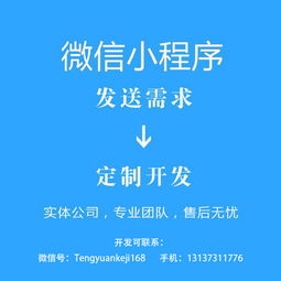專業(yè)team one小程序創(chuàng)業(yè)平臺(tái)定制開發(fā)