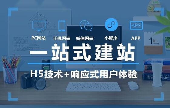 臺(tái)江區(qū)訂餐小程序定制
