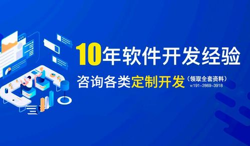 一分鐘帶你看懂 潮玩盲盒小程序定制開發(fā)全流程