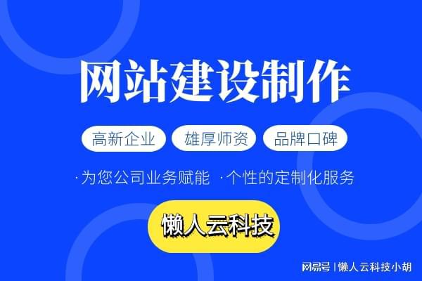 物流倉(cāng)儲(chǔ)快遞小程序定制開發(fā)制作