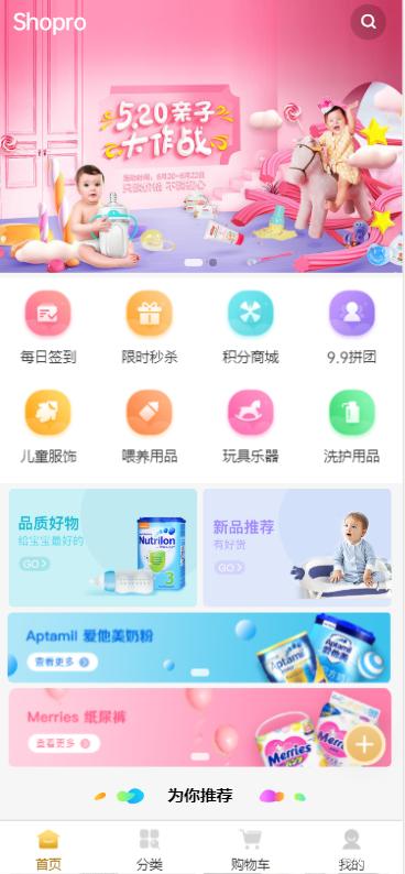 套模板式開(kāi)發(fā)小程序, 定制版小程序需要多少錢(qián)
