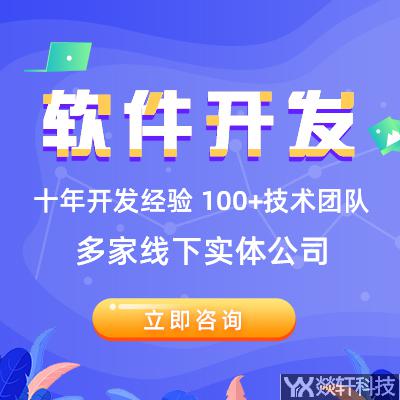 服裝定制的小程序是大勢所趨,該如何定制開發(fā)呢