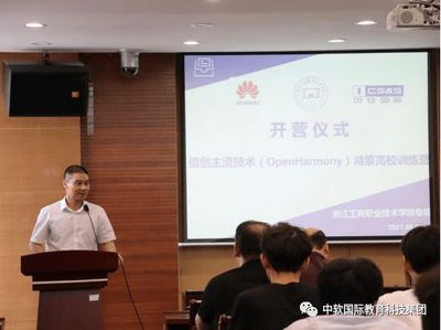 寧波軟件園開園儀式暨寧波市創(chuàng)建特色型中國軟件名城推進(jìn)會(huì)在高新區(qū)舉行